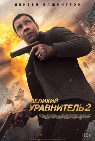 Мир Юрского периода 2